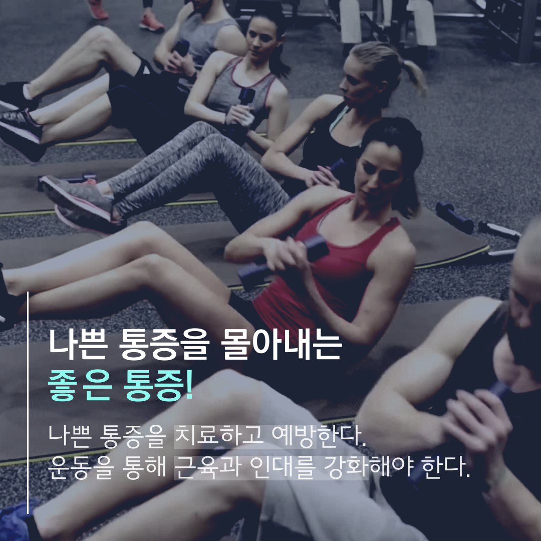 이수한의원 건강 칼럼 이미지