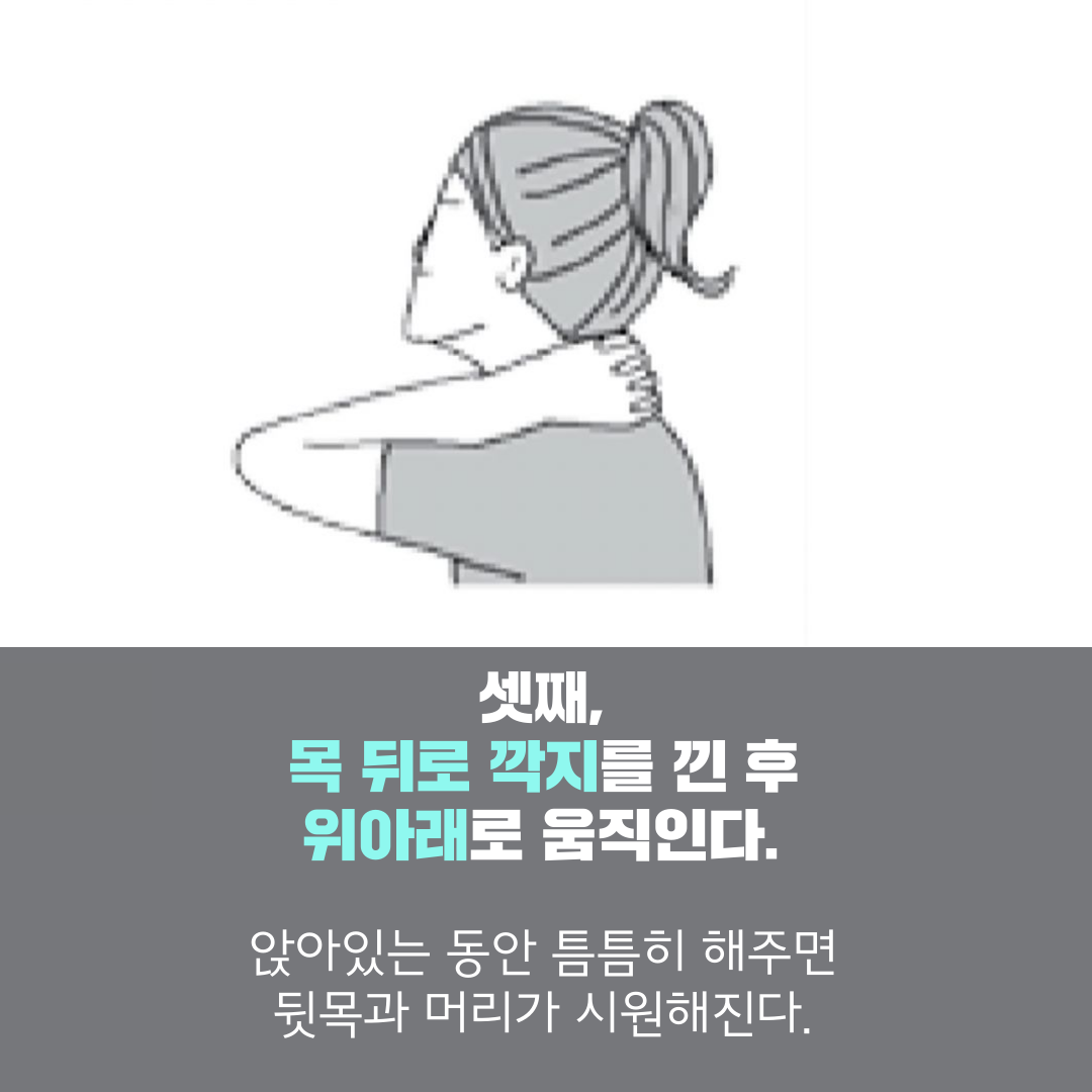이수한의원 건강 칼럼 이미지