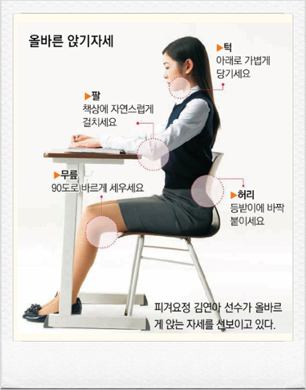 이수한의원 건강 칼럼 이미지