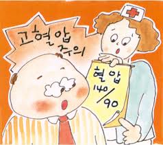 이수한의원 건강 칼럼 이미지