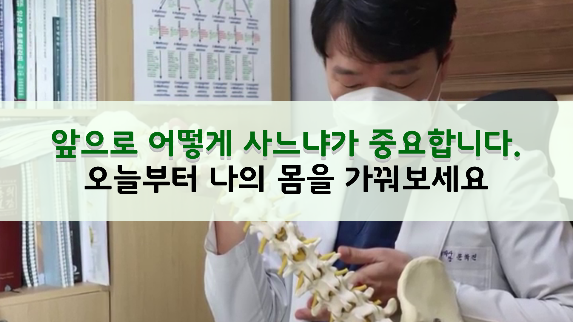 이수한의원 건강 칼럼 이미지