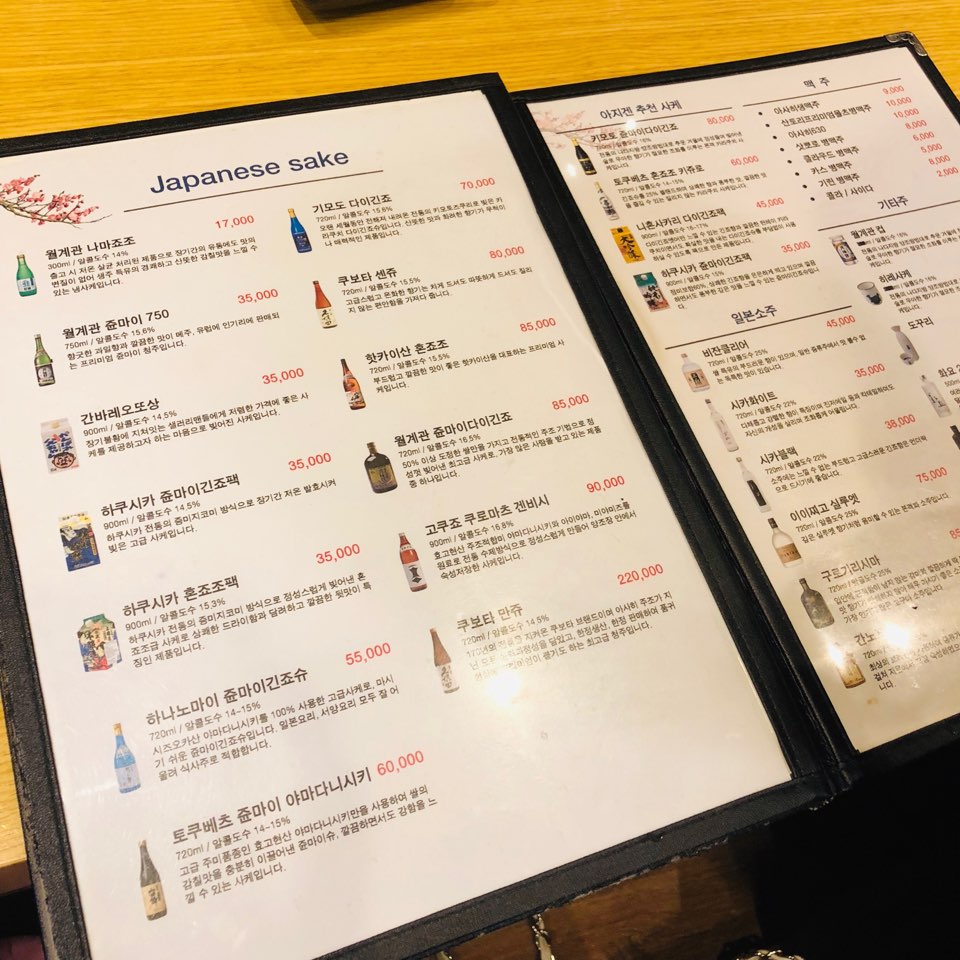 이수한의원 건강 칼럼 이미지