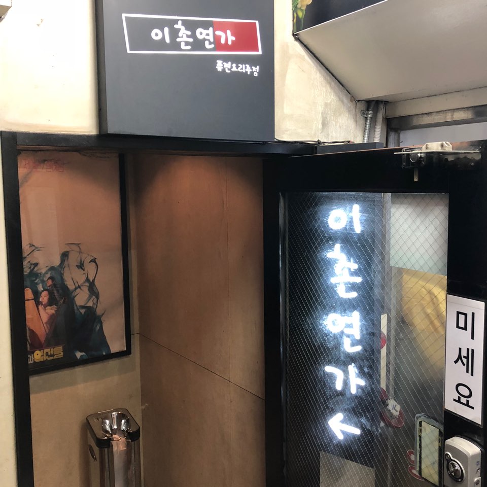 이수한의원 건강 칼럼 이미지