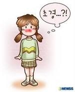 이수한의원 건강 칼럼 이미지