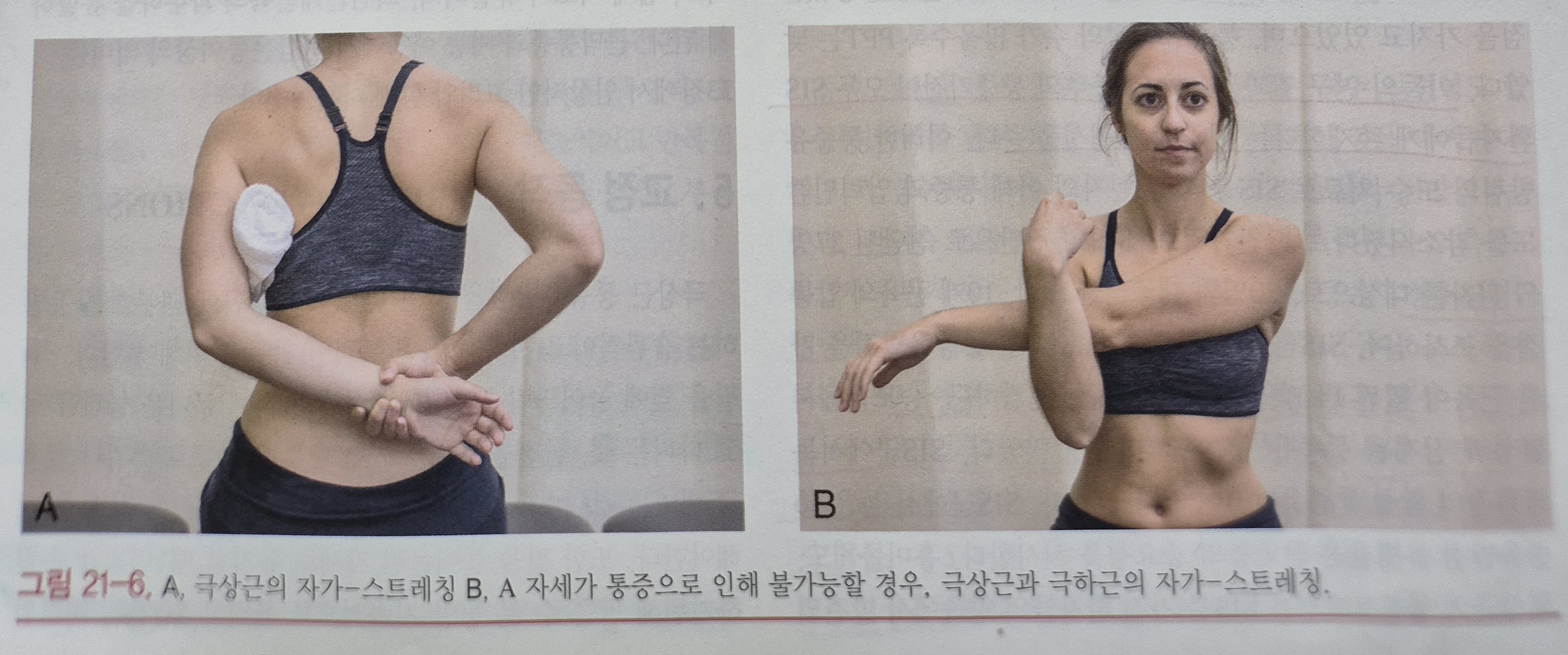 이수한의원 건강 칼럼 이미지