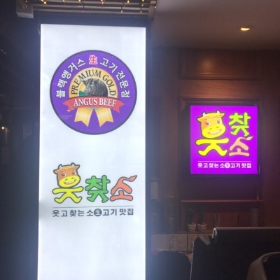 이수한의원 건강 칼럼 이미지