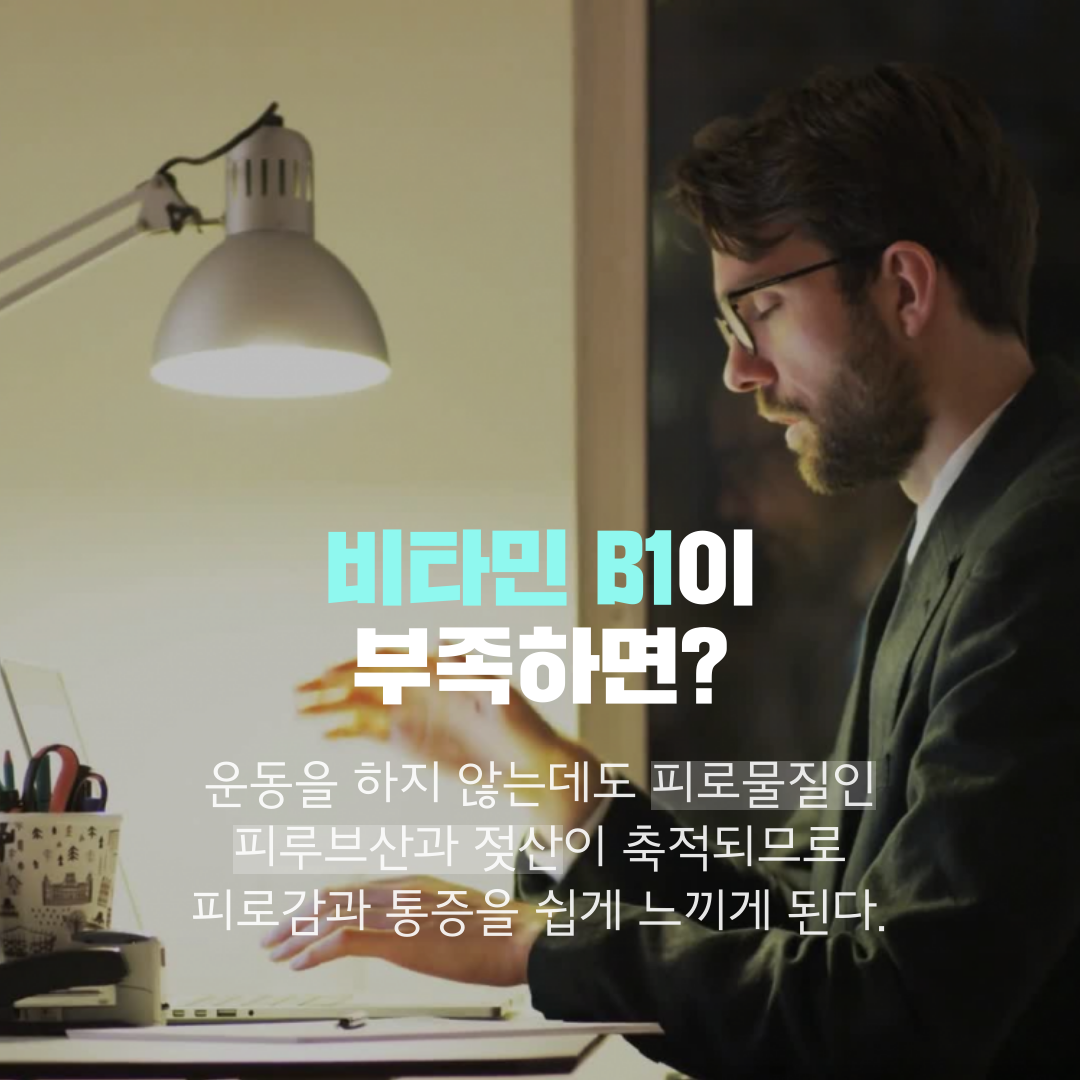 이수한의원 건강 칼럼 이미지