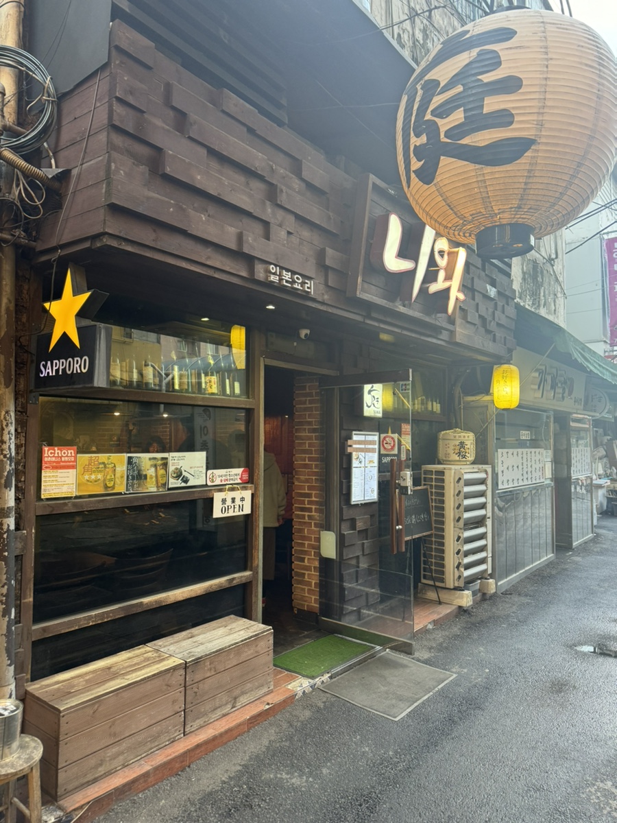 이수한의원 건강 칼럼 이미지