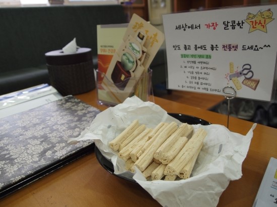 이수한의원 건강 칼럼 이미지