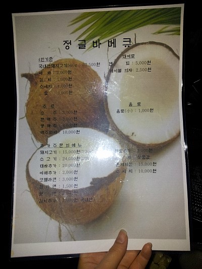 이수한의원 건강 칼럼 이미지