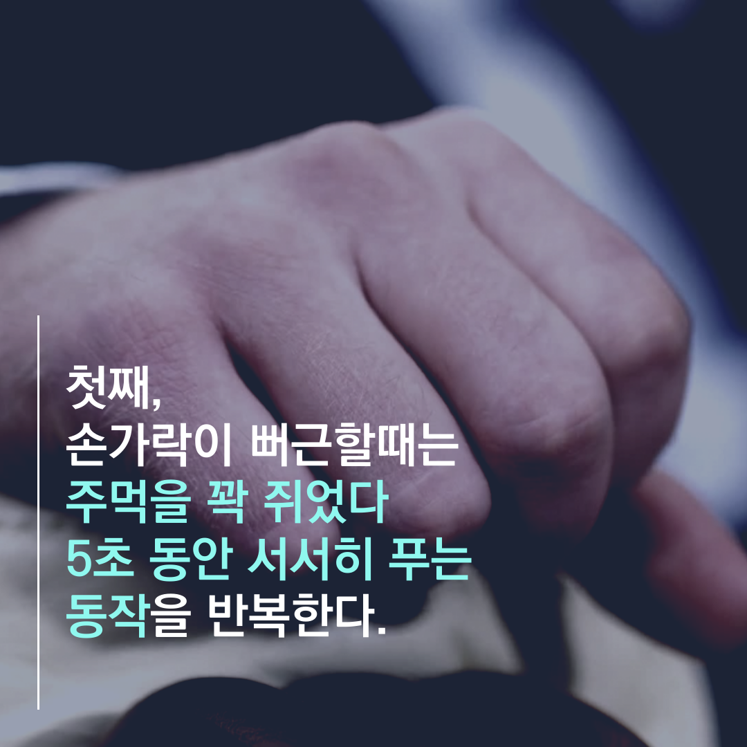 이수한의원 건강 칼럼 이미지