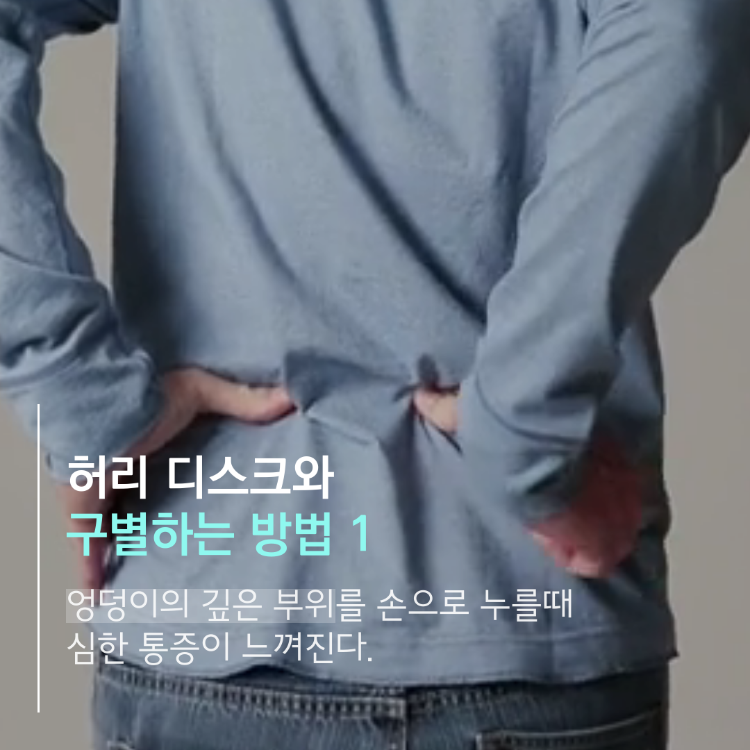 이수한의원 건강 칼럼 이미지