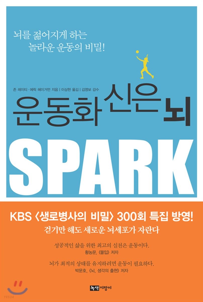 이수한의원 건강 칼럼 이미지