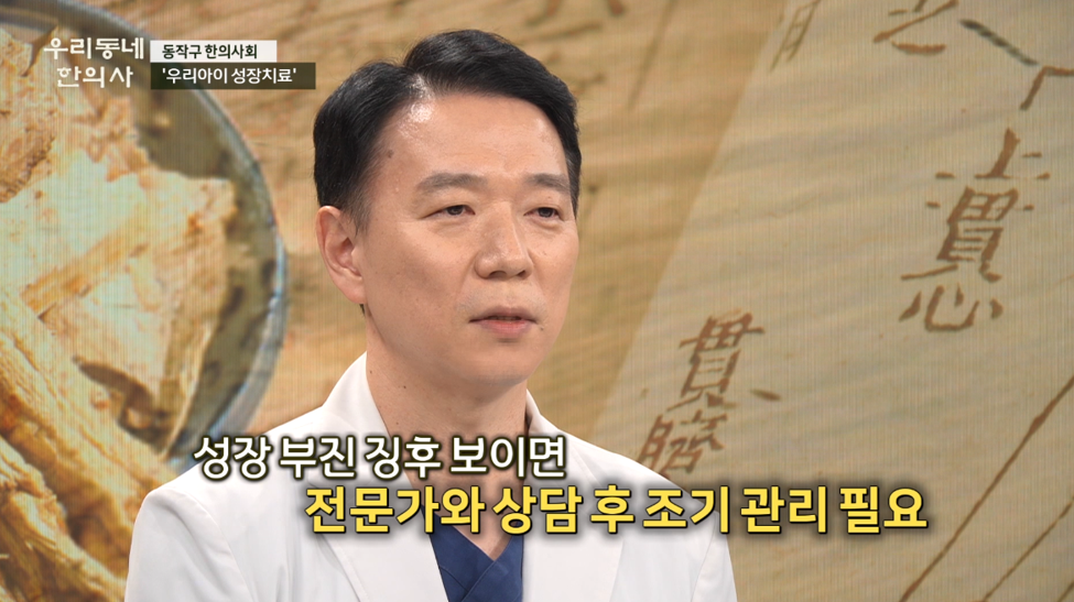 이수한의원 건강 칼럼 이미지