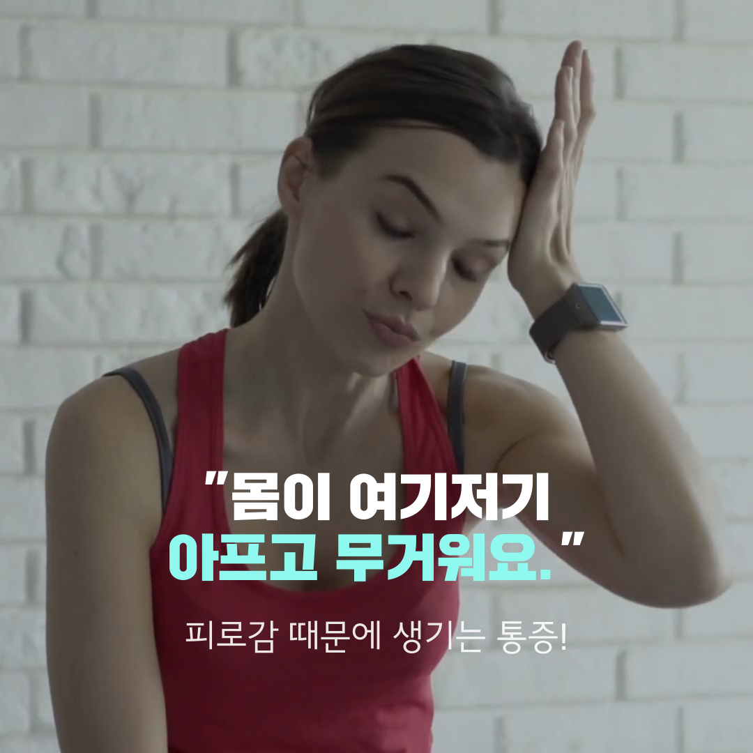 이수한의원 건강 칼럼 이미지