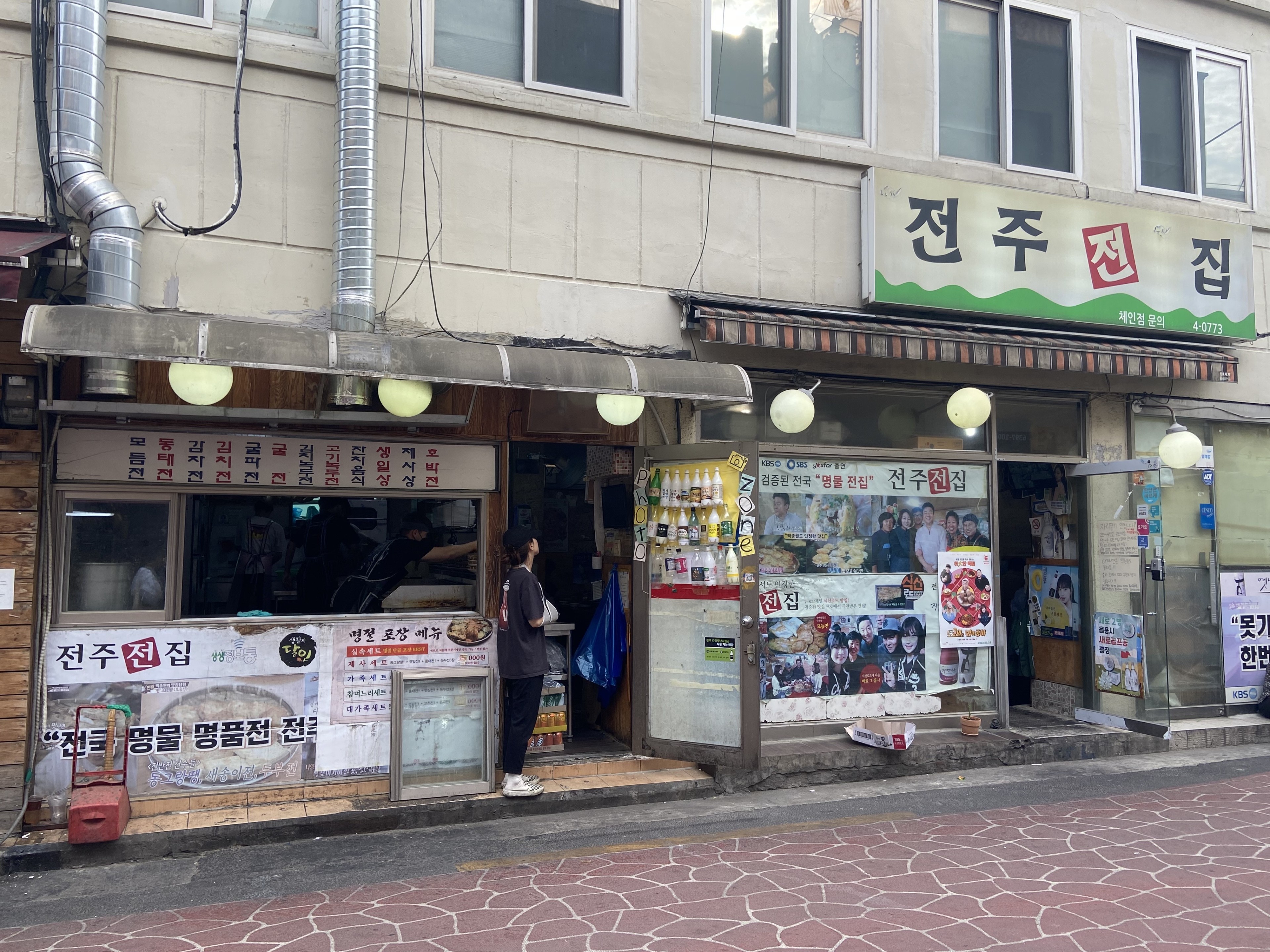 이수한의원 건강 칼럼 이미지