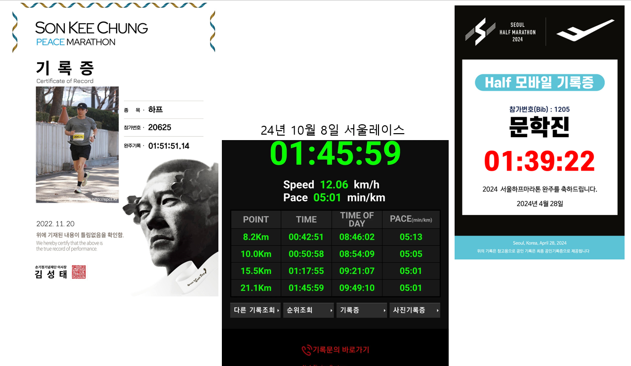 이수한의원 건강 칼럼 이미지