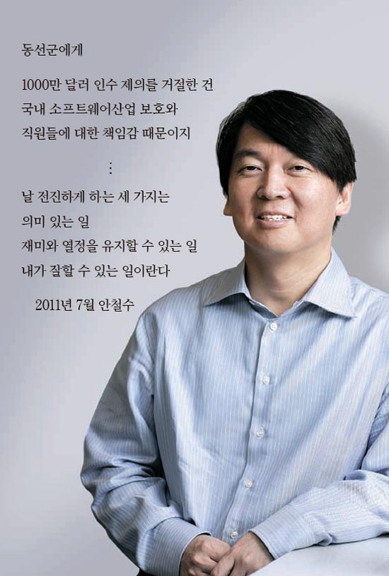 이수한의원 건강 칼럼 이미지