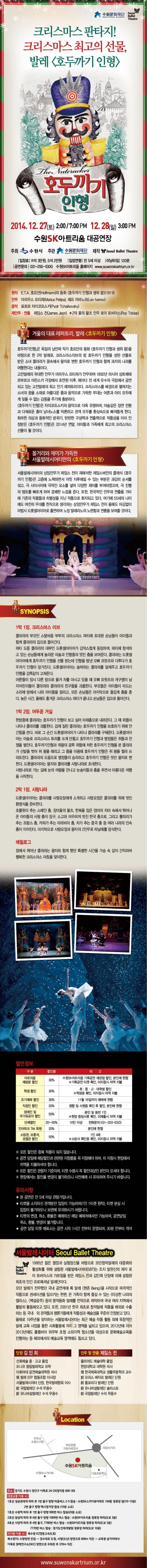 이수한의원 건강 칼럼 이미지