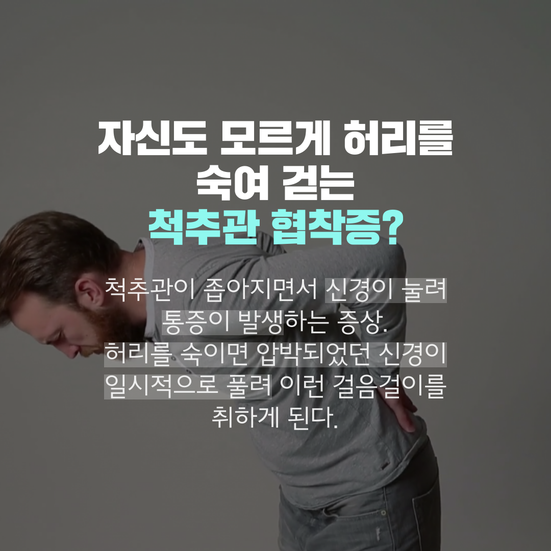 이수한의원 건강 칼럼 이미지