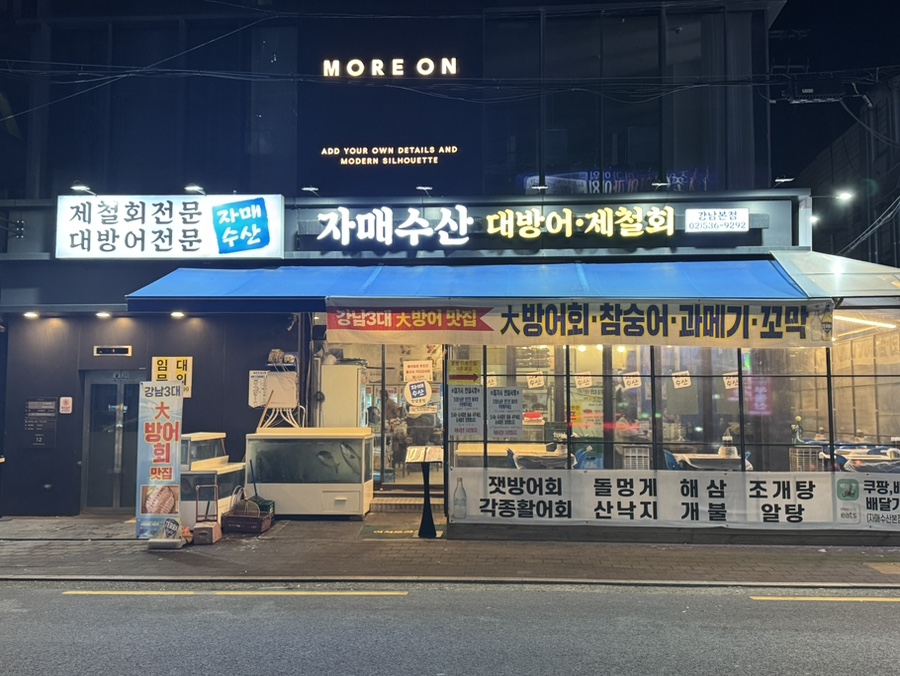 이수한의원 건강 칼럼 이미지