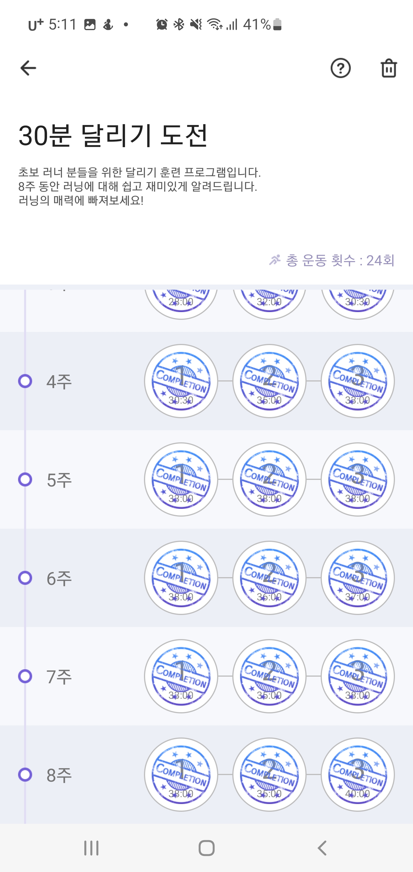 이수한의원 건강 칼럼 이미지