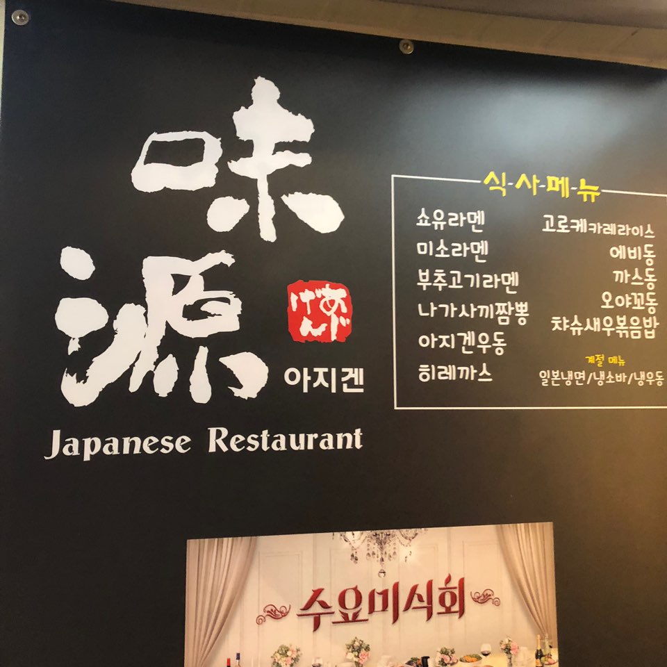 이수한의원 건강 칼럼 이미지
