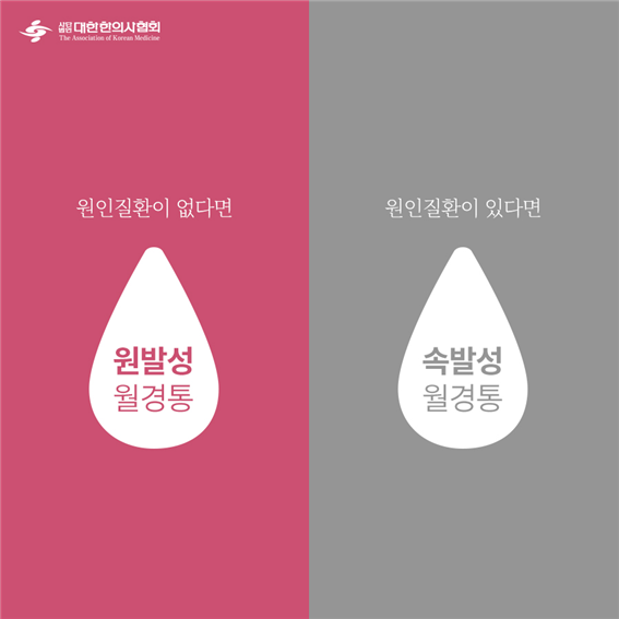 이수한의원 건강 칼럼 이미지