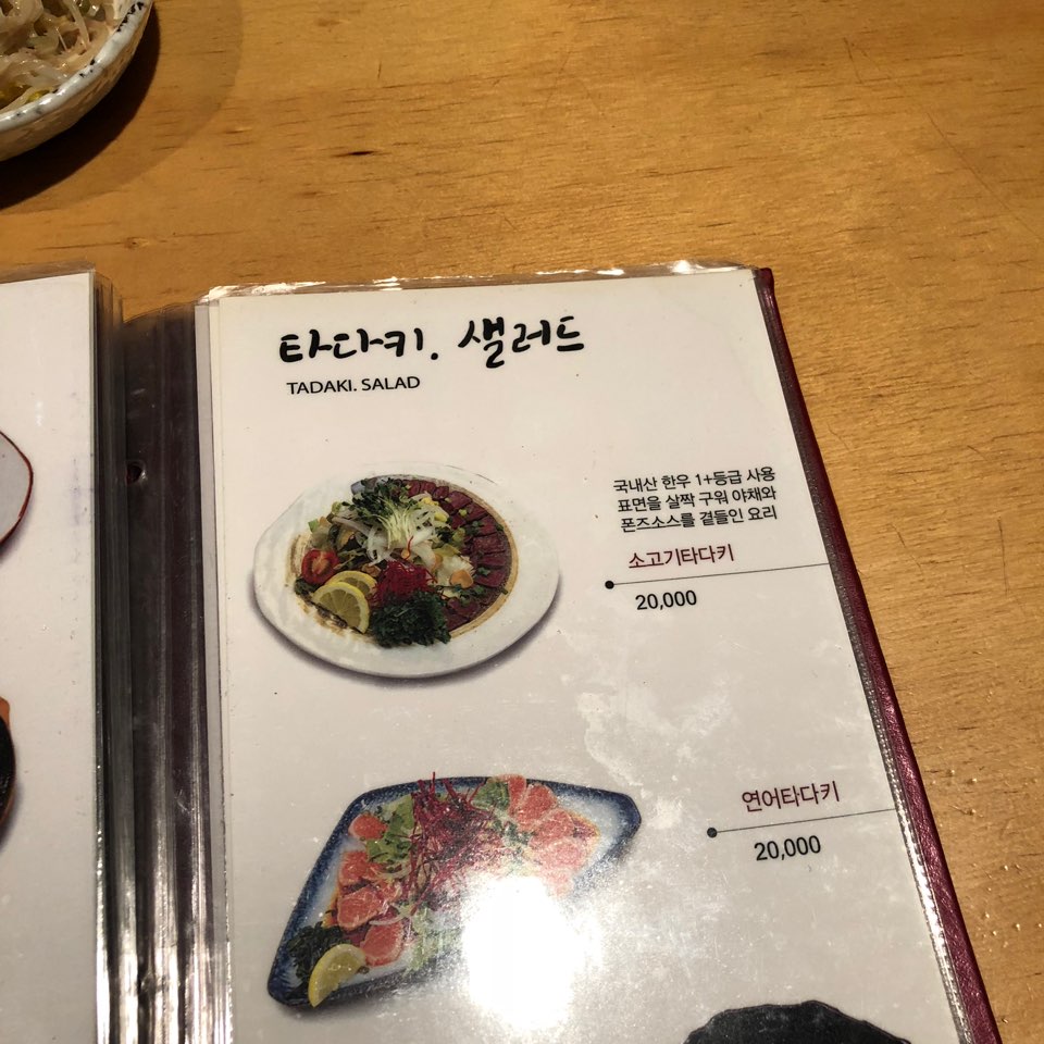 이수한의원 건강 칼럼 이미지