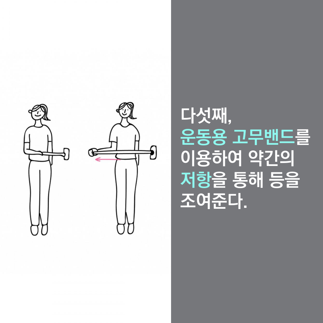 이수한의원 건강 칼럼 이미지