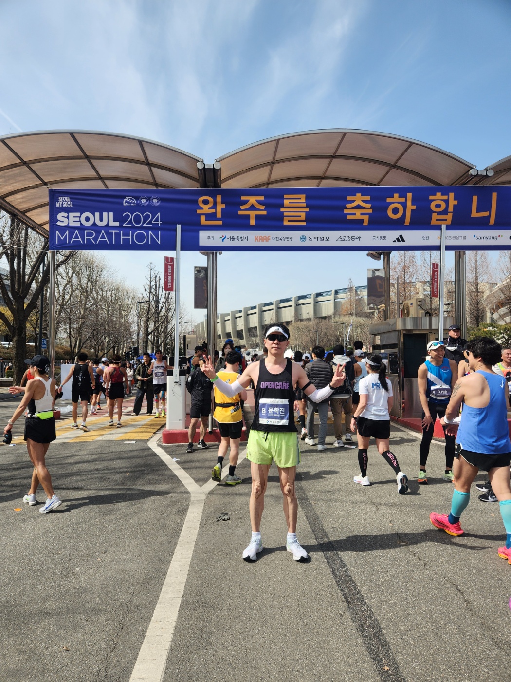 이수한의원 건강 칼럼 이미지