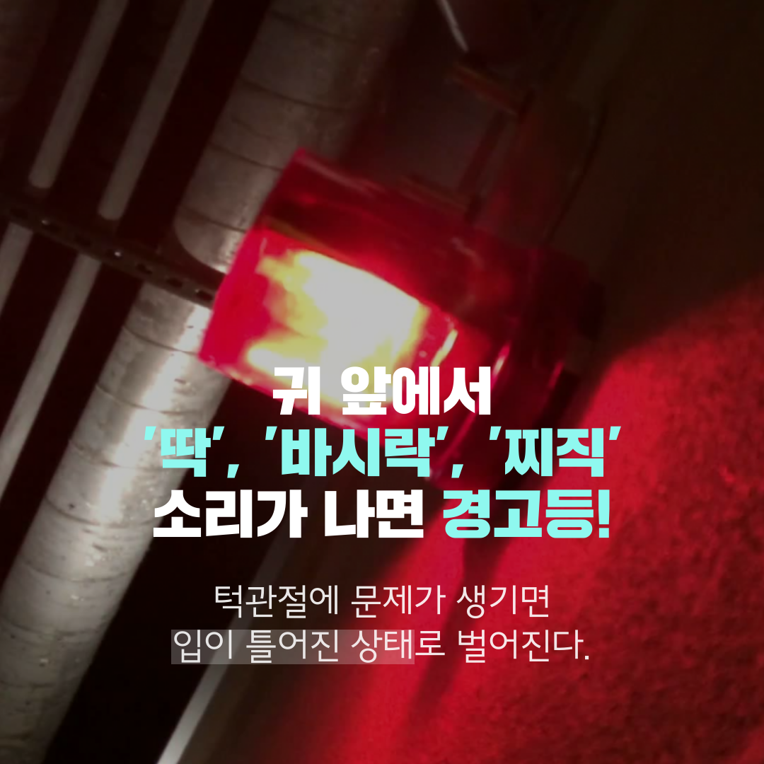 이수한의원 건강 칼럼 이미지