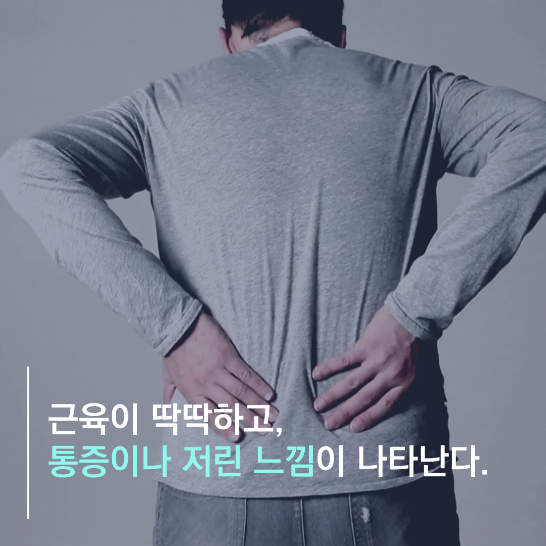 이수한의원 건강 칼럼 이미지
