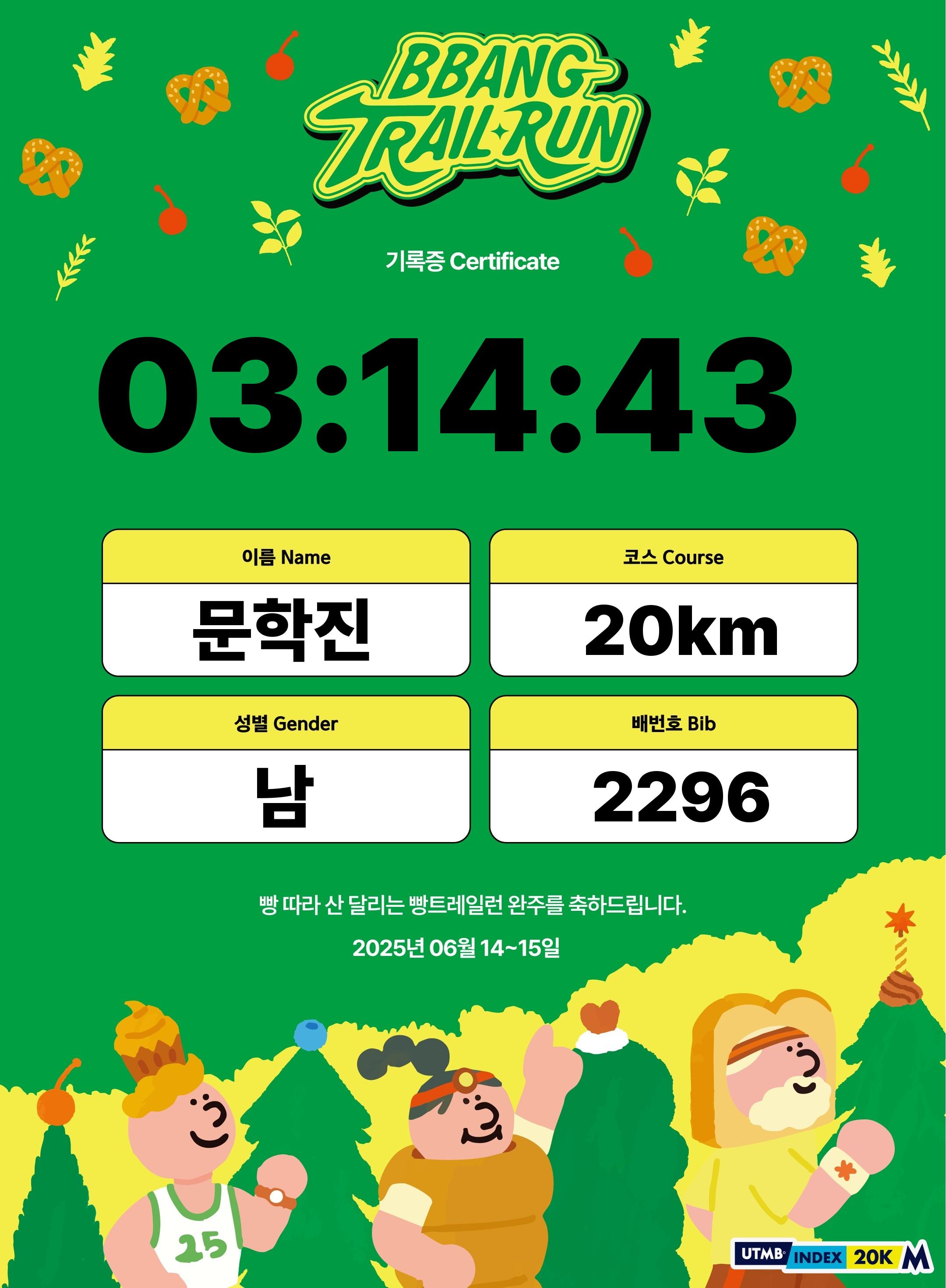 이수한의원 건강 칼럼 이미지