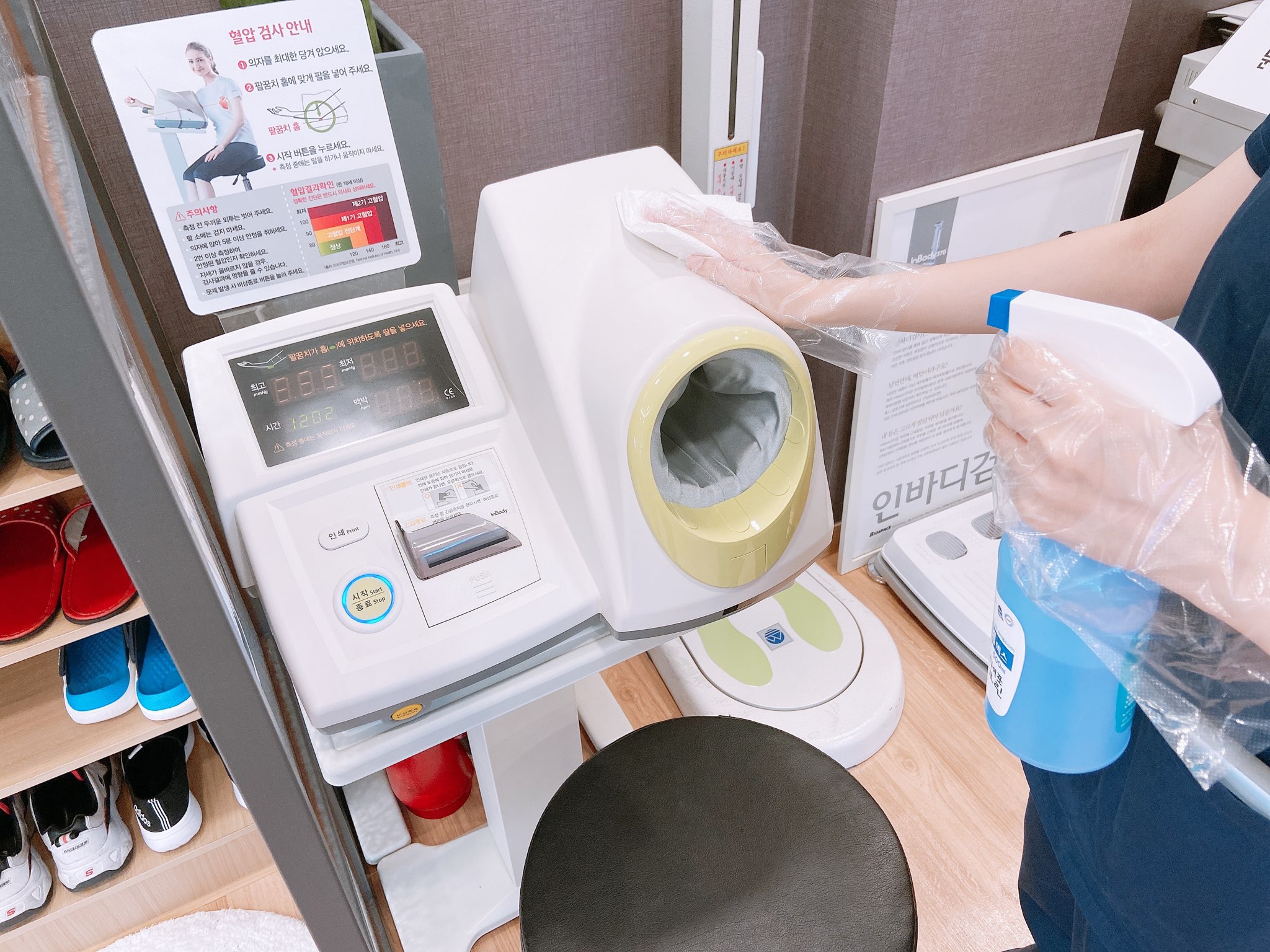이수한의원 건강 칼럼 이미지