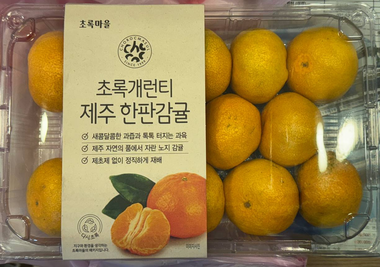 이수한의원 건강 칼럼 이미지