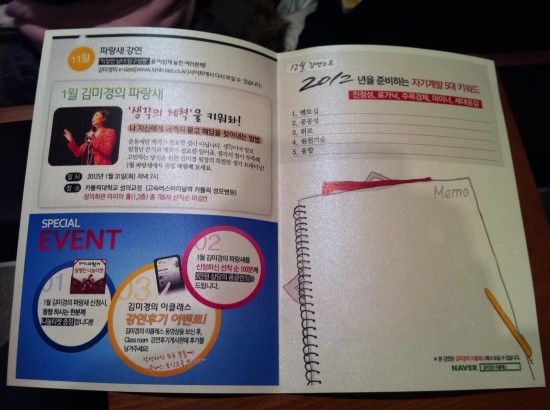 이수한의원 건강 칼럼 이미지