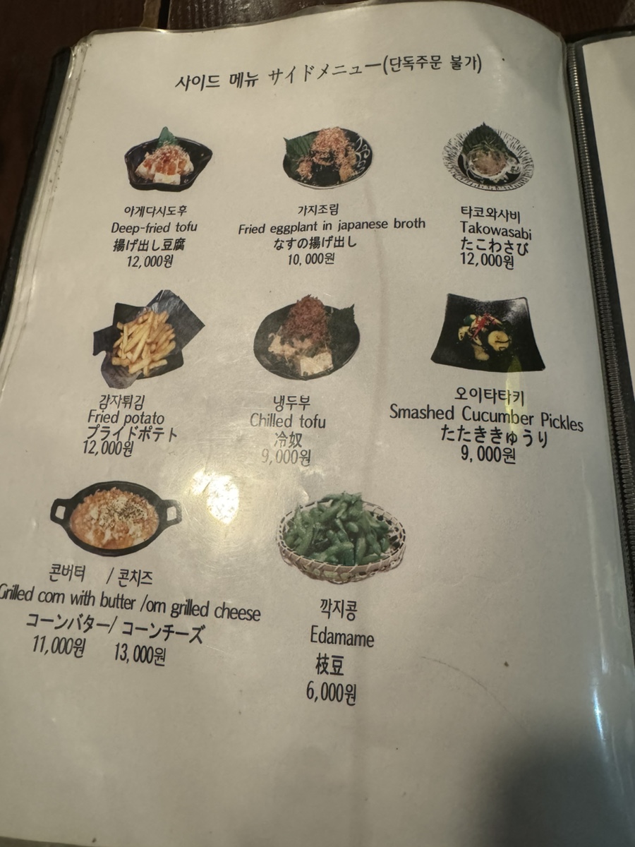 이수한의원 건강 칼럼 이미지
