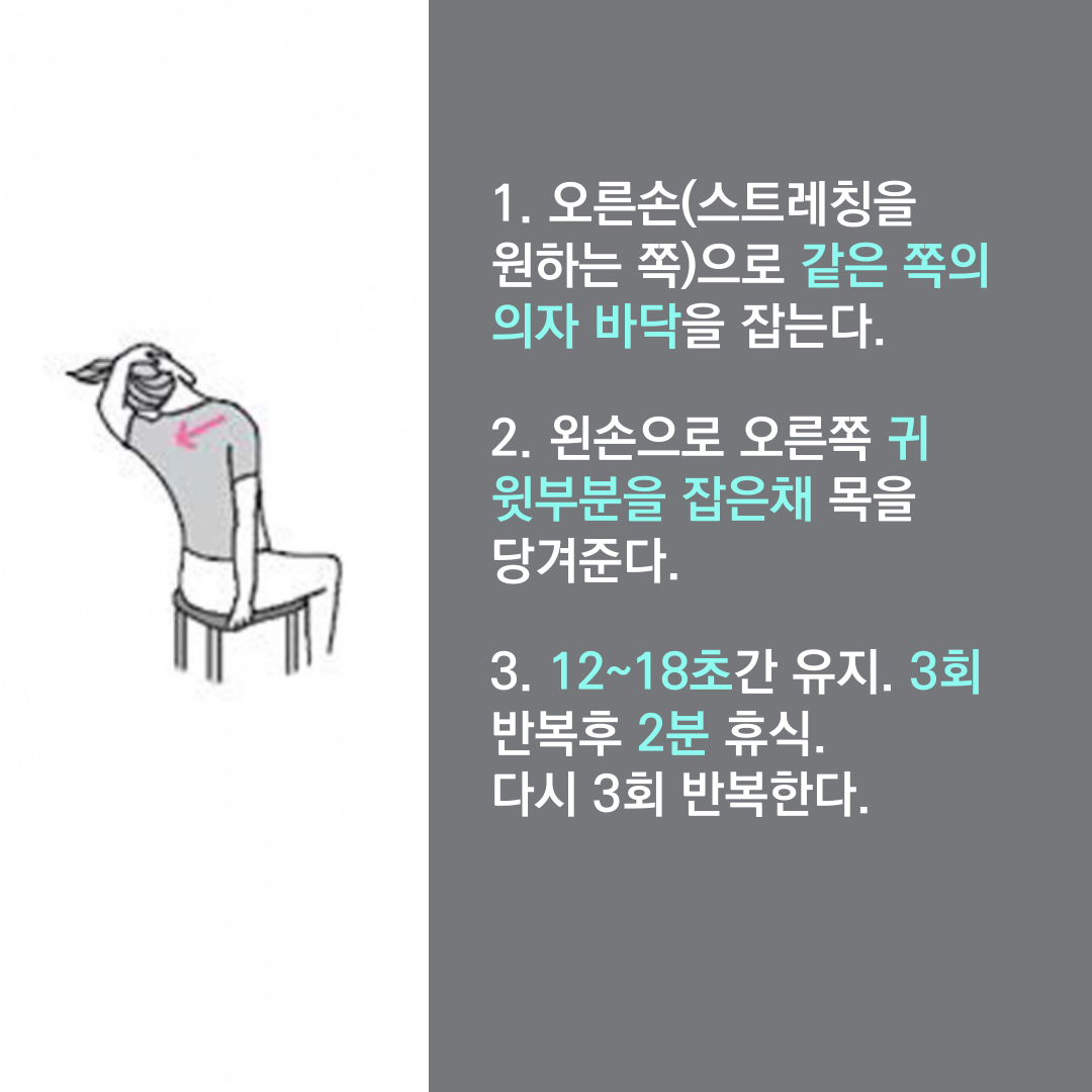 이수한의원 건강 칼럼 이미지