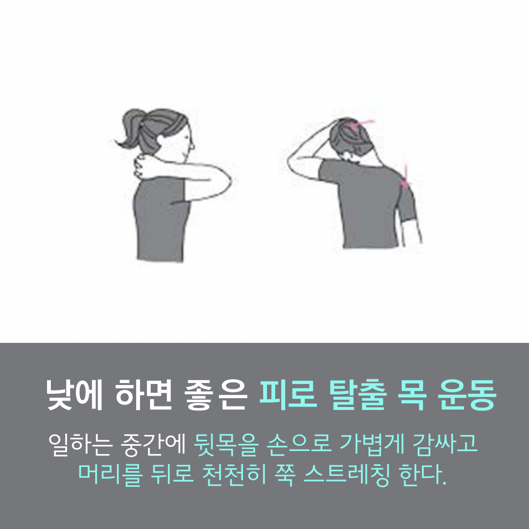 이수한의원 건강 칼럼 이미지