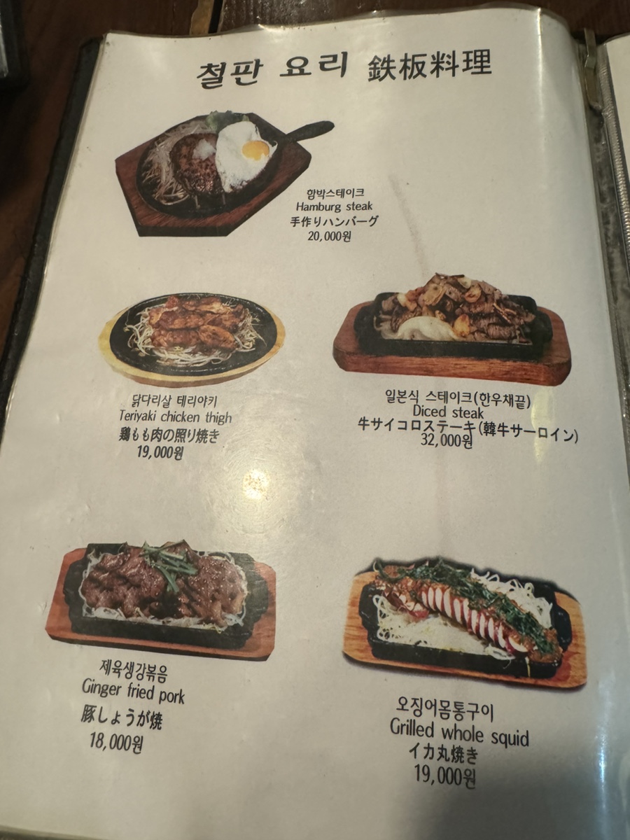 이수한의원 건강 칼럼 이미지