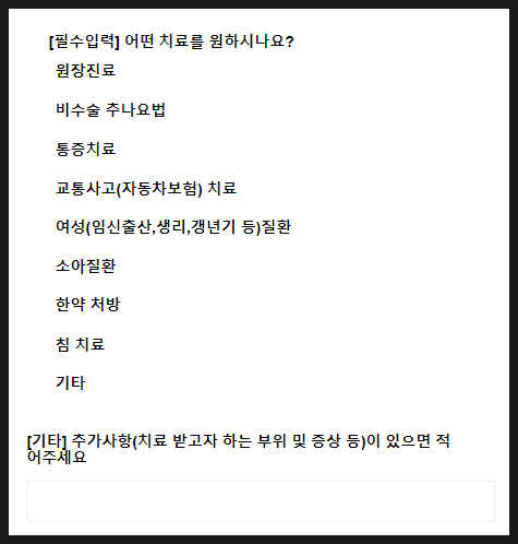이수한의원 건강 칼럼 이미지