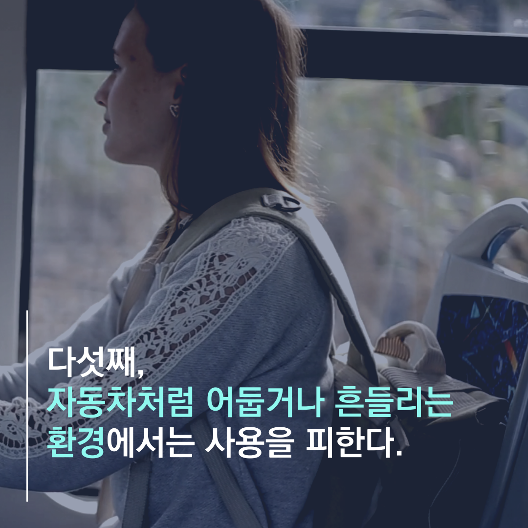 이수한의원 건강 칼럼 이미지