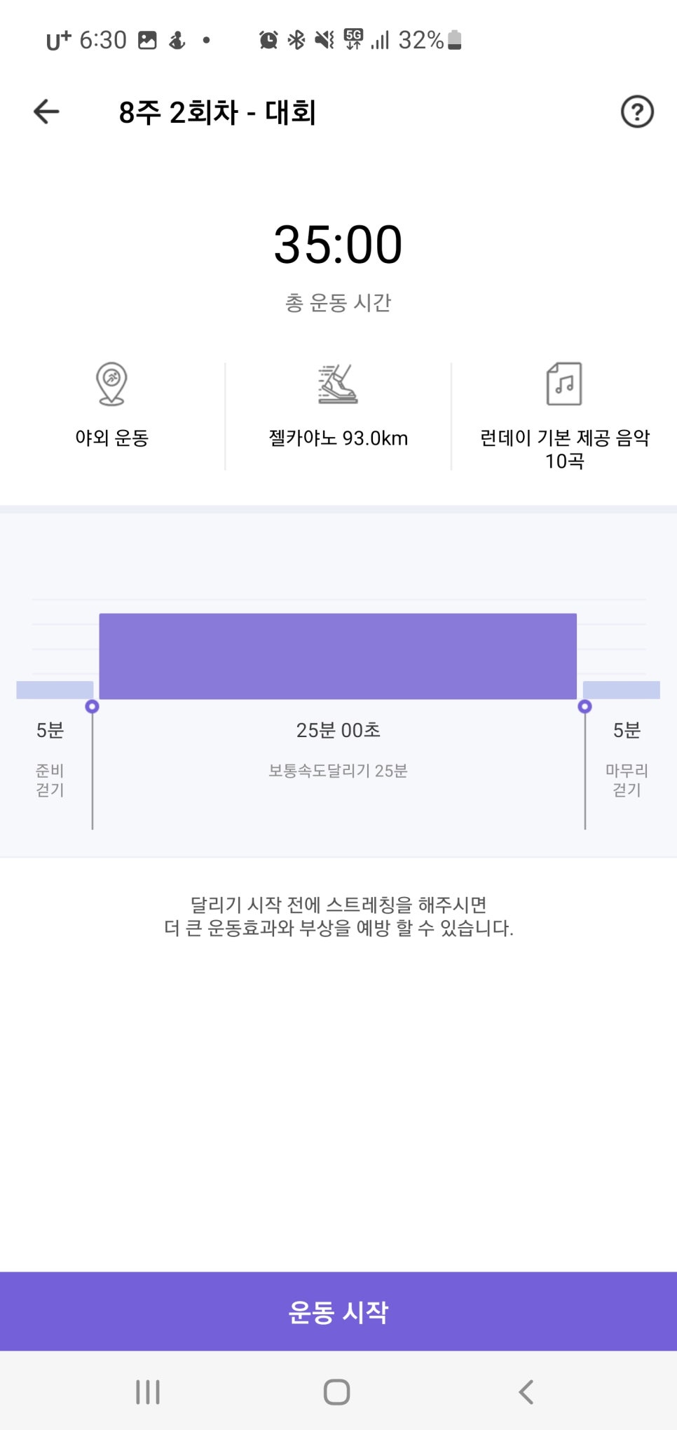 이수한의원 건강 칼럼 이미지