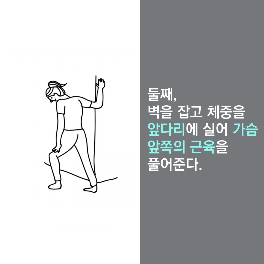 이수한의원 건강 칼럼 이미지