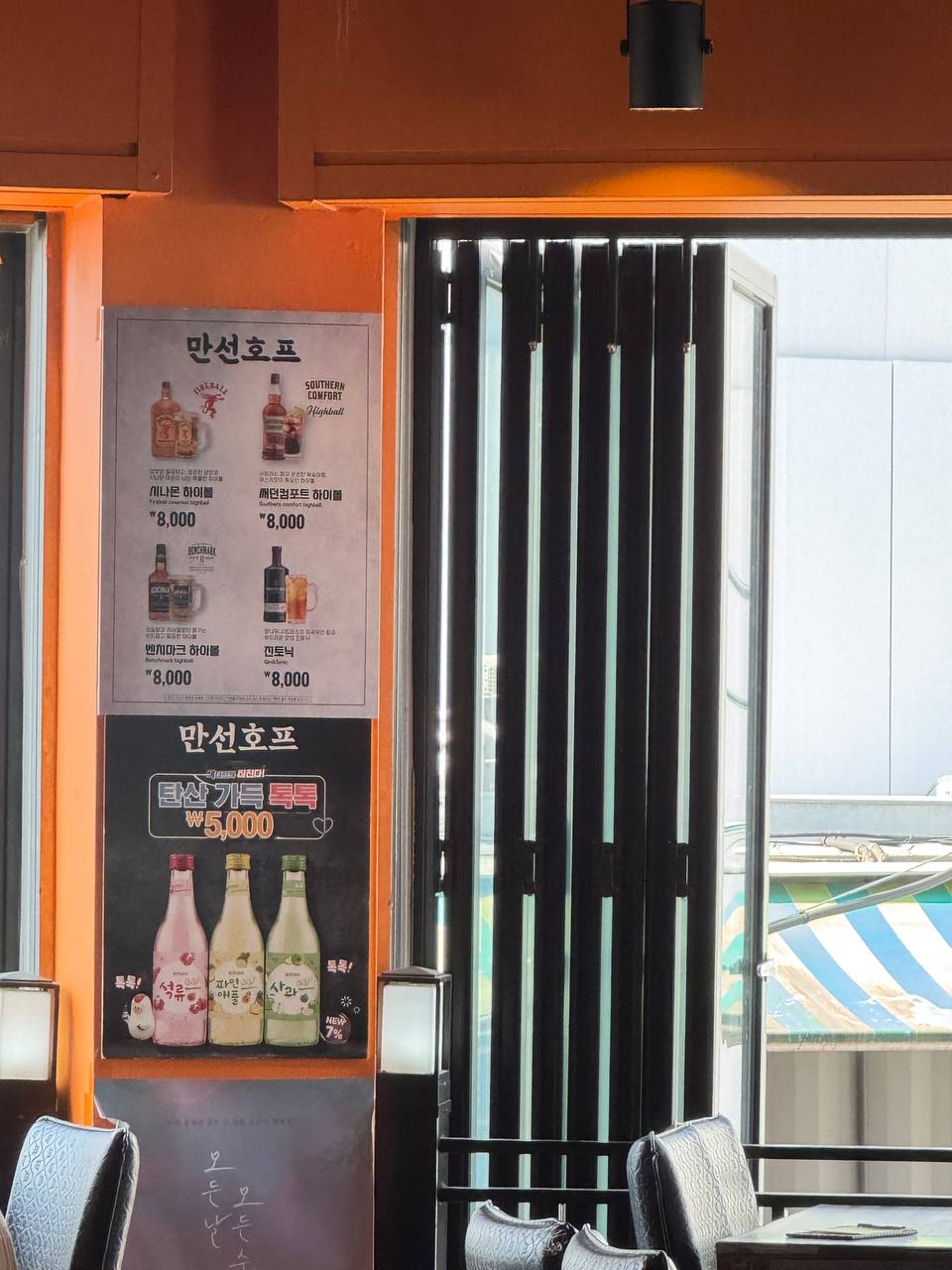 이수한의원 건강 칼럼 이미지