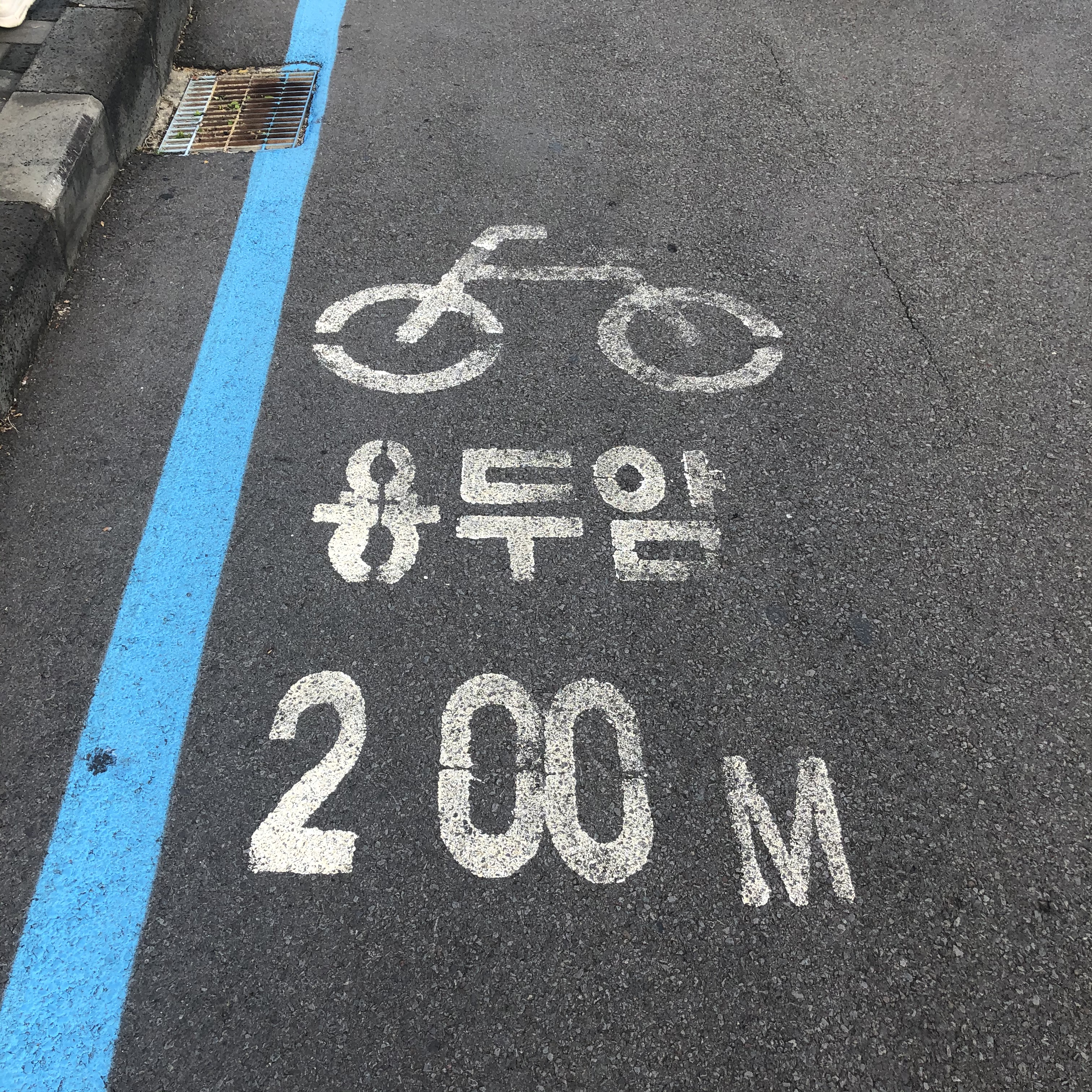 이수한의원 건강 칼럼 이미지