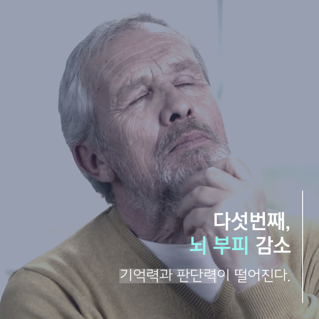 이수한의원 건강 칼럼 이미지