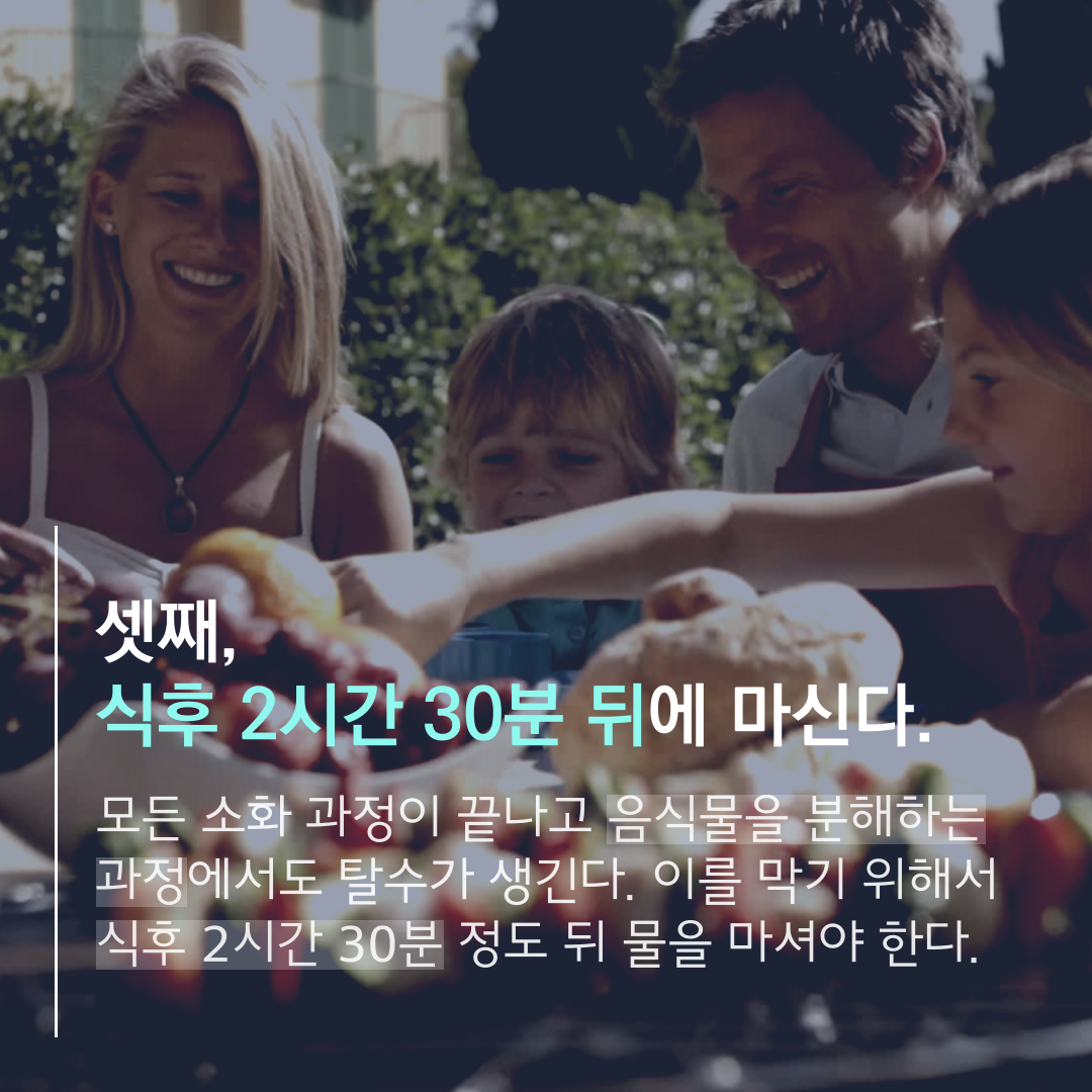 이수한의원 건강 칼럼 이미지