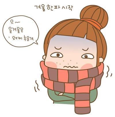 이수한의원 건강 칼럼 이미지